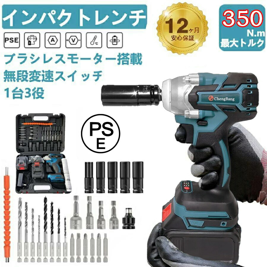 差しひびき１番ウッド 差しひびき鍵 差しひびき鍵 タイア取り替えっこ 差しひびき鍵 18V 21V マキタ相応う 差しひびき１番ウッド 仕掛ける 差しひびき１番ウッド 25点 ビット仕掛ける 電動差しひびき１番ウッド