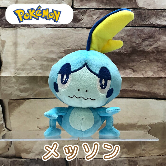 楽天市場 ポケットモンスター メッソン ぬいぐるみ Sサイズ 伝説のポケモン 癒しのぬいぐるみ ポケモンソード マッハポケモン Hana Bee