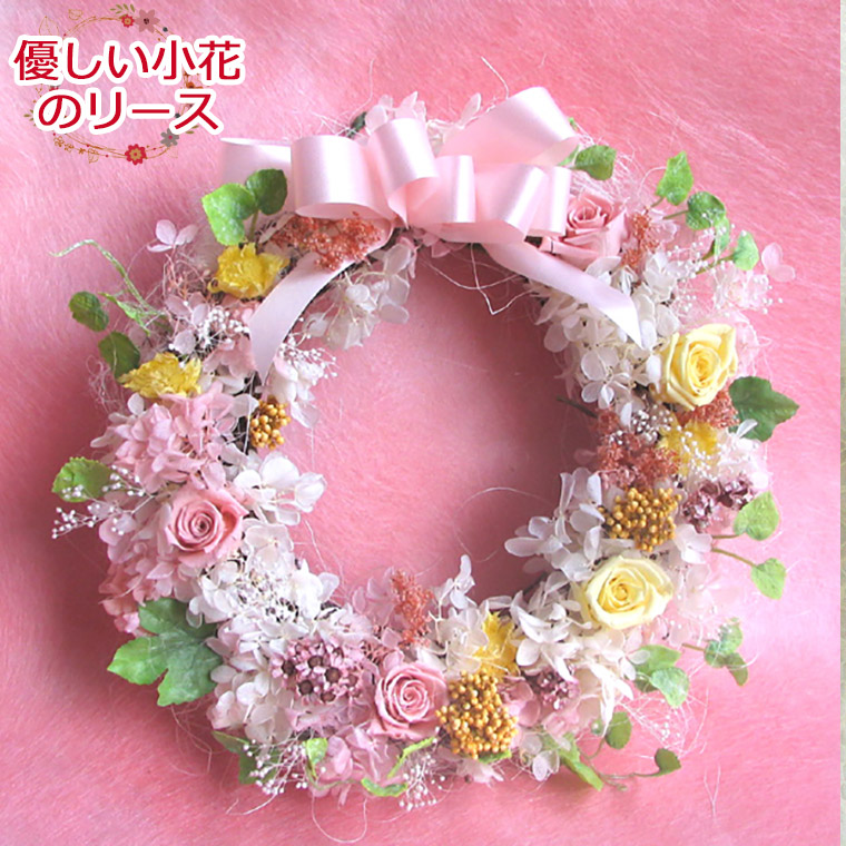 楽天市場】【送料無料】ハート型のフラワーリース寄せ植え「ビンカin