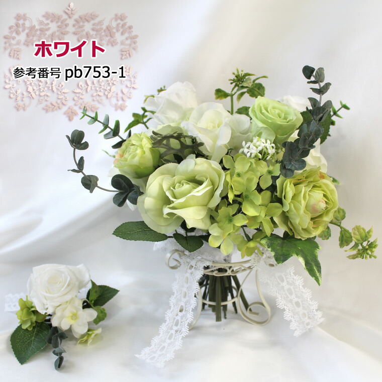 How To Make A Clutch Bridal Bouquet With Silk Flowers Best Flower Site