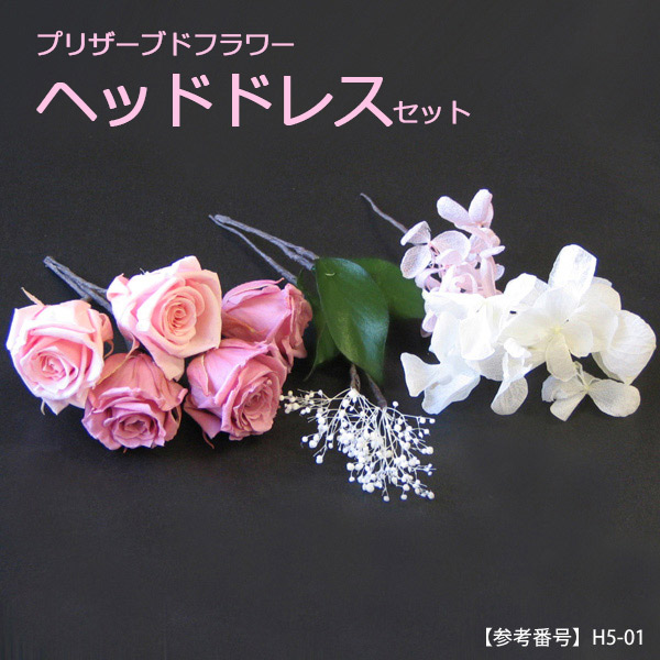 楽天市場】人気の アーティフィシャルフラワー（造花）小花のヘッド