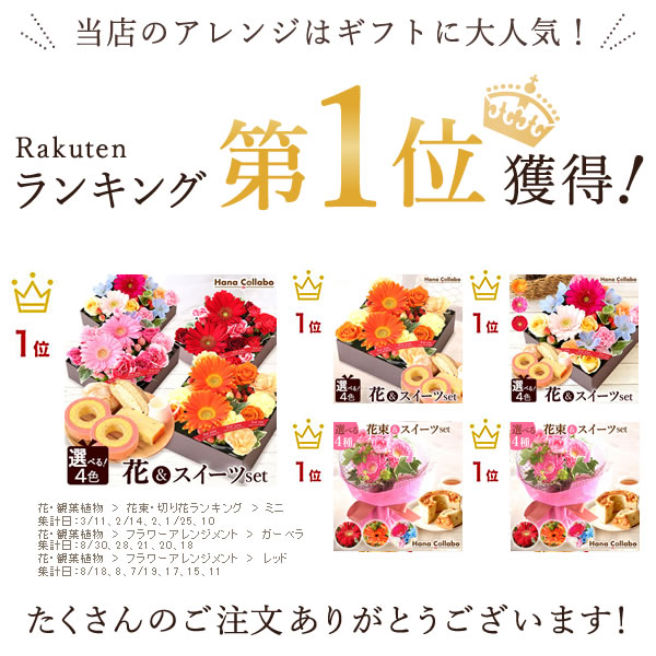 送料無料 誕生日プレゼント 誕生日 ガーベラ バラ アレンジメント ピアノ 音楽 お祝い 内祝い 出産祝い 発表会 演奏会 先生 娘 プレゼント スイーツセット 花 母 生花 ドーナツ ドーナッツ お菓子 ギフト お返し お礼 結婚祝い 還暦祝い お中元 女性 洋菓子 紅茶