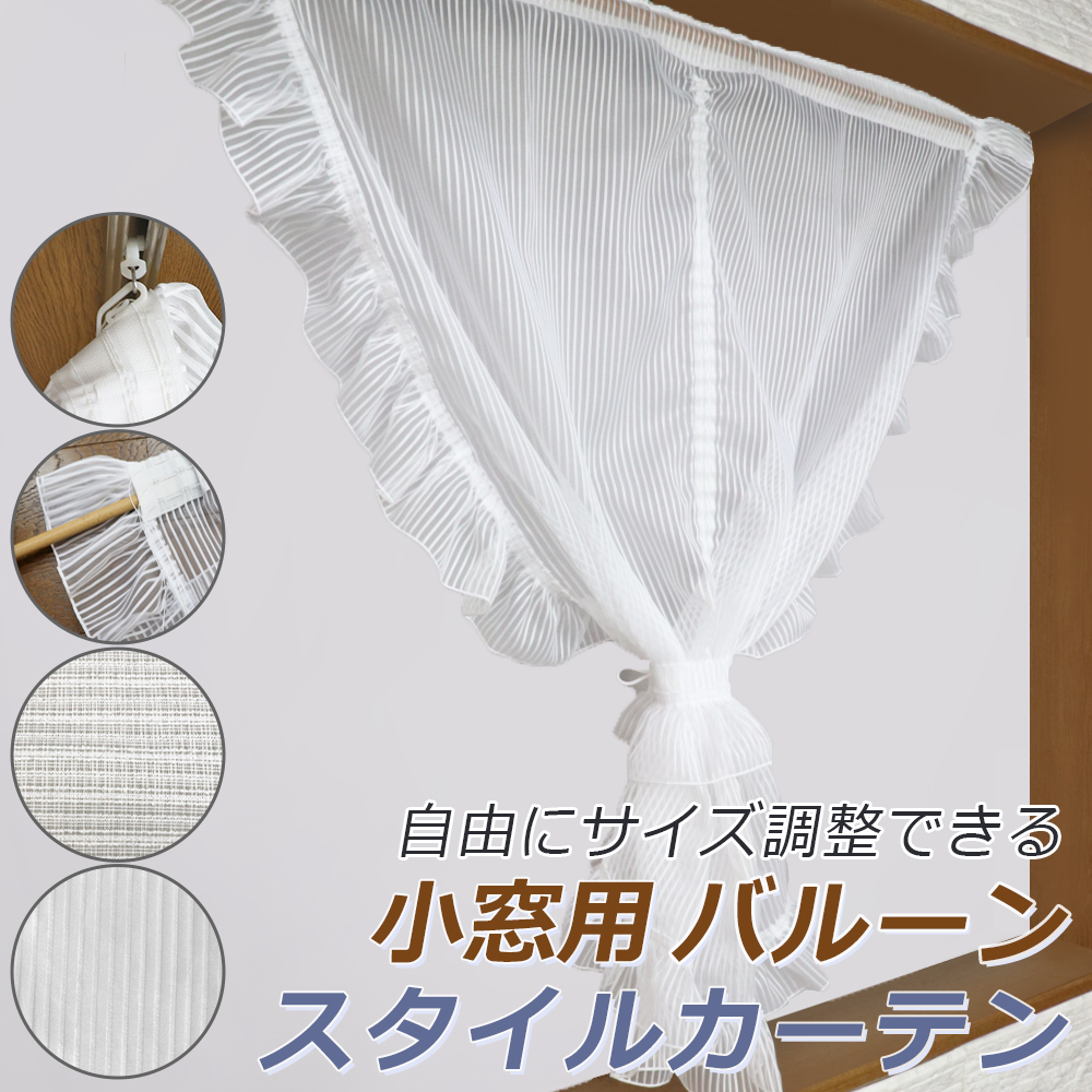 楽天市場】ギャザーフック 送料無料 10個入りパック 出窓