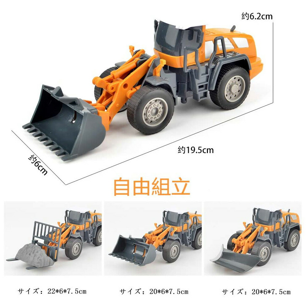 市場 作業車両 ショベルカー 7種類セット ブルドーザー はたらく車 トラック 工事カー 建設車両 おもちゃ 男の子 ミキサー車 ロードローラー ダンプカー