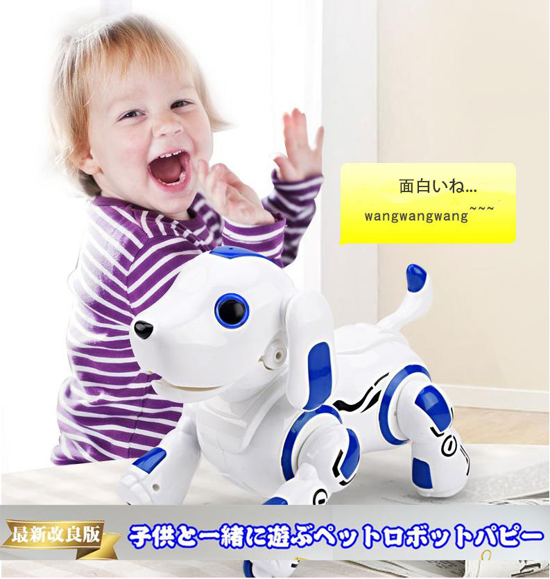 ロボットおもちゃ 犬 電子ペット ロボットペット 最新版ロボット犬 子供のおもちゃ 男の子 女の子おもちゃ 誕生日 子供の日 クリスマスプレゼント2色 Agoranotizia It