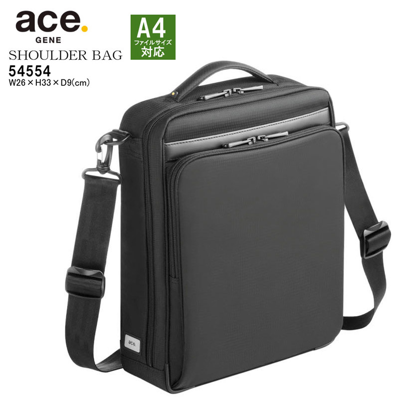 エースジーン ショルダーバッグ セカンドバッグ メンズ 斜めがけバッグ A4対応 超軽量 ACEGENE 54554 縦型(L) FLEX LITE FIT 対応 男性 プレゼント ギフトラッピング無料 正規品