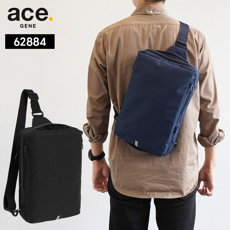 ace.GENE ショルダーバッグ 62884 ハンスリー 斜め掛け ワンショルダー ボディバッグ ビジネス ビジネスバッグ 通勤 通学 自転車 撥水 旅行 出張 サブバッグ ペンホルダー 黒 ブラック ネイビー メンズ レディース ユニセックスデザイン シンプル 社会人 プレゼント 就職祝い|はなくら鞄~バッグ・財布専門店