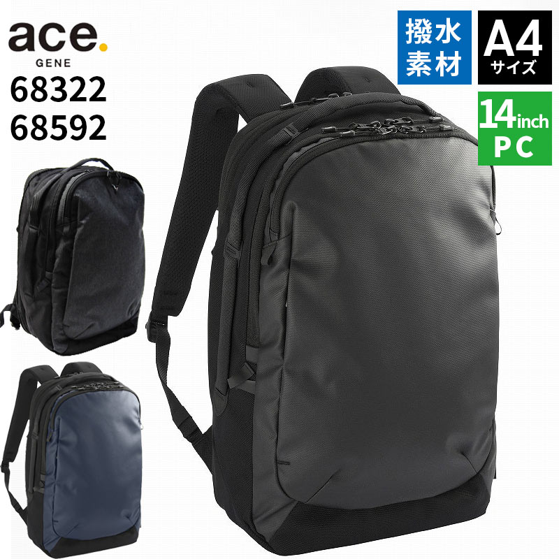 ビジネスリュック メンズ ace.GENE a4 14インチPC対応 撥水加工 バックパック ビジネスバッグ ace.GENE 「ラグレンティス」 ヘザー 68322 68592 シンプル 通勤 営業 資料 プレゼン 自転車 通学 ボトルホルダー プレゼント 誕生日 クリスマス 父の日 就職祝い エースジーン|はなくら鞄~バッグ・財布専門店