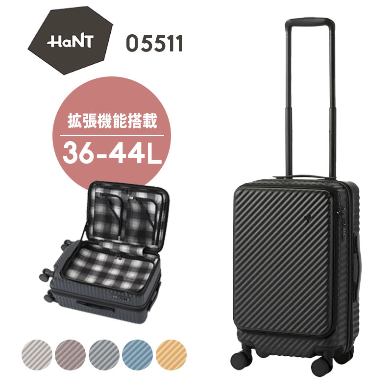 スーツケース かわいい おしゃれ 軽量丈夫 ハード ファスナー 拡張機能搭載 36L 44L 3.0kg 2泊 1泊 ace. エース ハント 05511 HaNT ココント KoKoNT 女性 女子旅 出張 トラベル 修学旅行 キャスターストッパー キャリーバッグ ブラック モーブ ピンク 【ラッピング不可商品】 27,170円