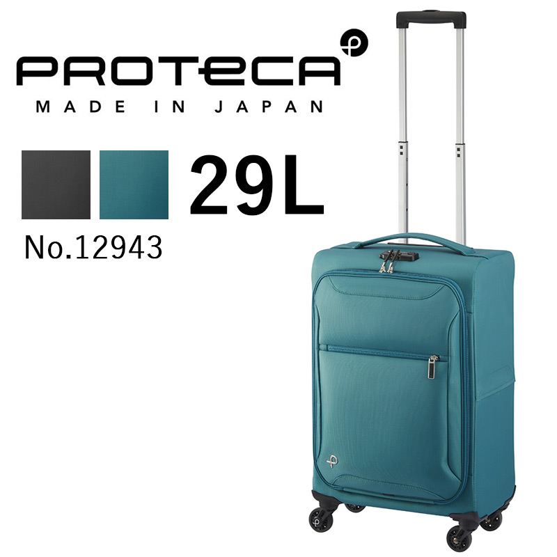 Ace Proteca ウィザード プロテカ エセリア 佩帯カバン スーツ入れもの ソフト帽キャリーケース ワン泊 二泊 1 5kg 29l 機内持ち込みサイズ ラッピング不可商売物 法例説明ストア エース プロテカ エセリア キャリーバッグ Maxtrummer Edu Co