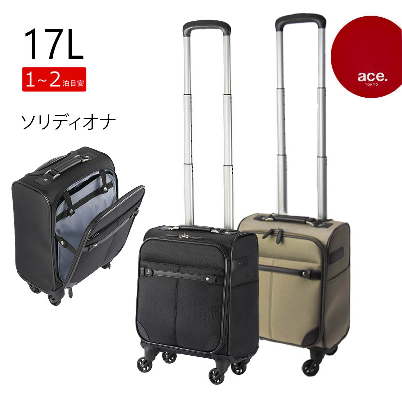 楽天市場】ace TOKYO エース トーキョー キャリーバッグ 機内持ち込み 