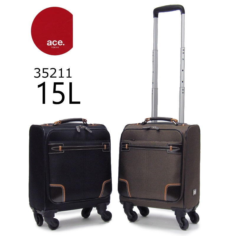 人気 エース トーキョー Ace Tokyo ソフトキャリーケース グラレーン2 キャリーケース Lcc対応 機内持ち込みサイズ Tsaロック 軽量丈夫 Sサイズ ソフト ファスナー 15l 2 2kg 1泊 あす楽対応 ラッピング不可商品 輝く高品質な Qchfoundation Ca