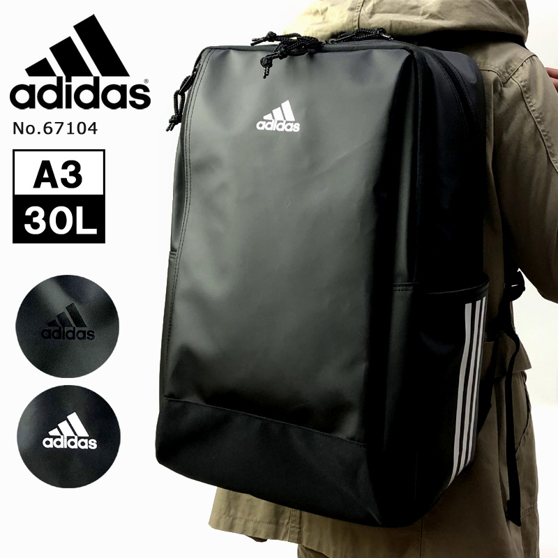 アディダス メンズ リュックサック 通学リュック スクールバッグ レディース バッグ A3対応 Adidas 通学リュック Adidas 大容量 大きめ 大きい デイパック プレゼント ギフトラッピング無料 はなくら鞄 バッグ 財布専門店アディダス Adidas リュックサック