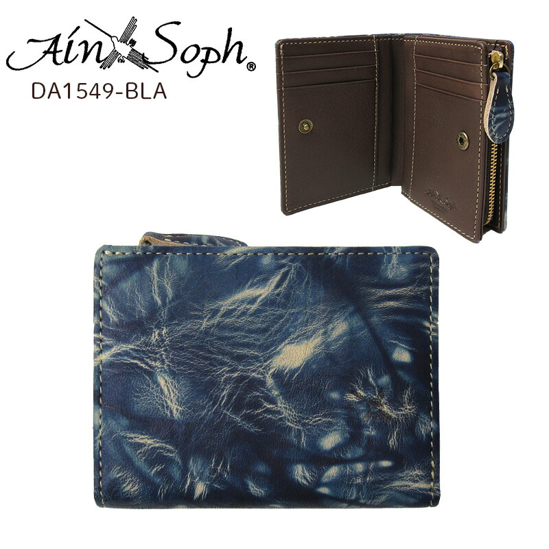 アインソフ Ain Soph 折財布 DA1549-BLA 二つ折り財布 藍染 日本製 レディース 本革 レザー 草木染め 叢雲 むらぐも絞り 小銭入れ 本革 革製 おしゃれ 女性 ナチュラル カジュアル プレゼント 女の子 彼女 母の日 敬老の日 喜寿 米寿 お祝い 贈り物 記念日 誕生日 クリスマス