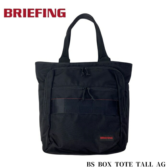 楽天市場】ブリーフィング/BRIEFING デルタマスタートートM SQD