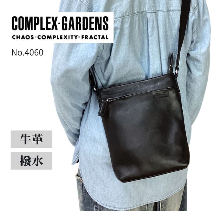 ショルダーバッグ 青木鞄 本革 撥水 劣弱意識 ガーデンズ COMPLEX GARDENS 知らないこと メンズ レディース 今めかしい 4060