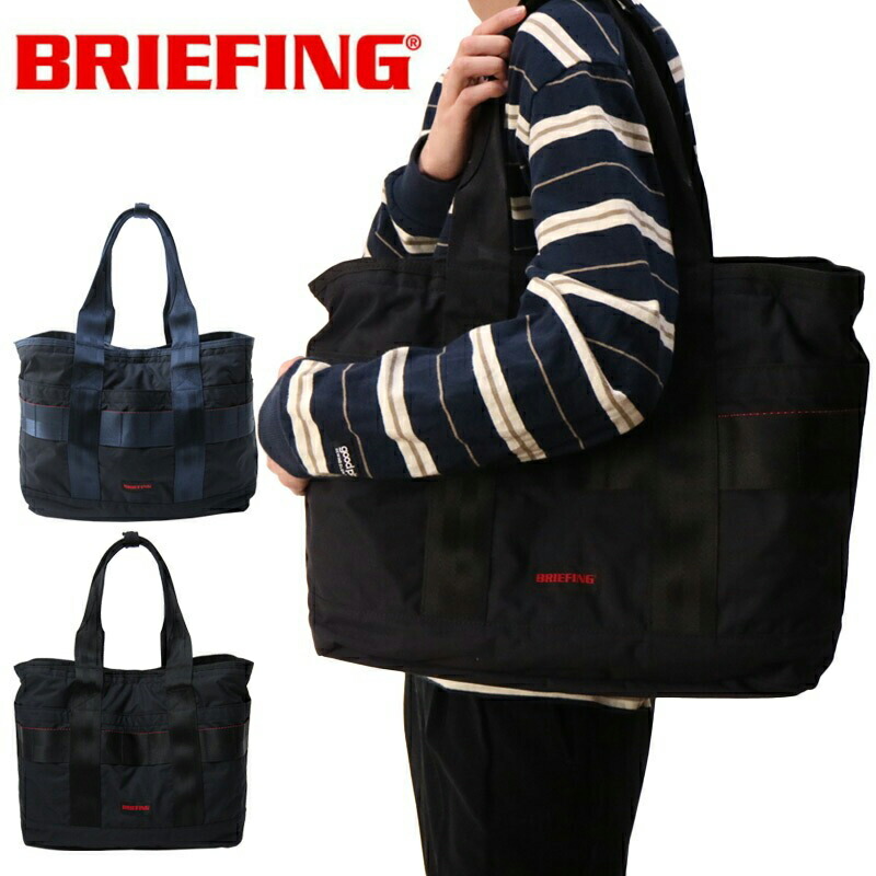 楽天市場】ブリーフィング/BRIEFING FLIGHT TOTE フライトトート