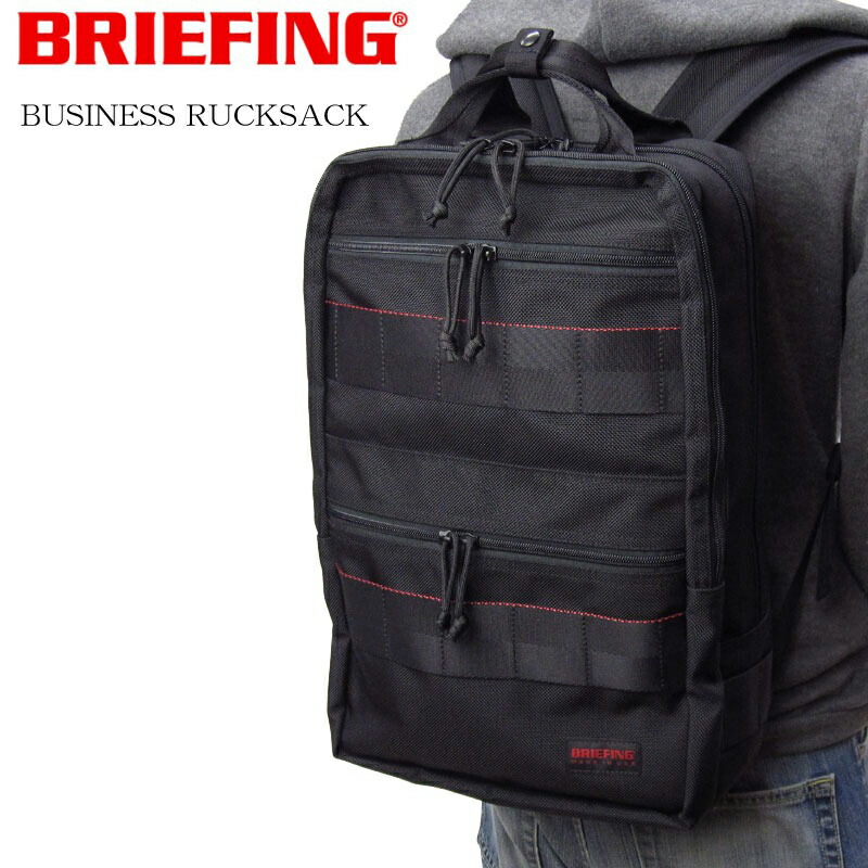 楽天市場】ブリーフィング/BRIEFING AT-3ウェイパック