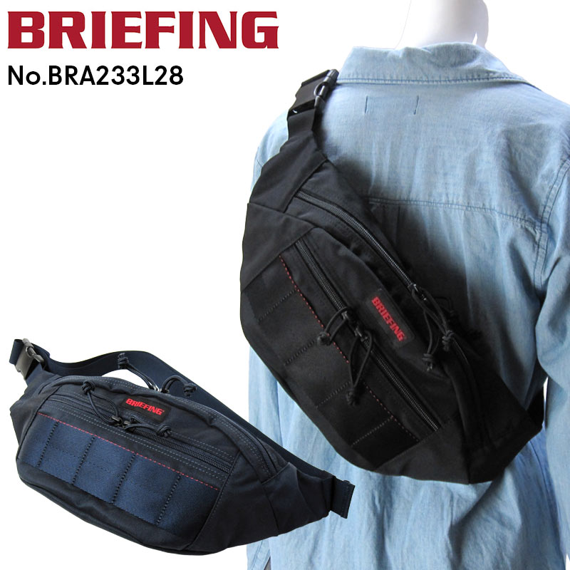 楽天市場】ブリーフィング/BRIEFING スラッシュ ボディバッグ