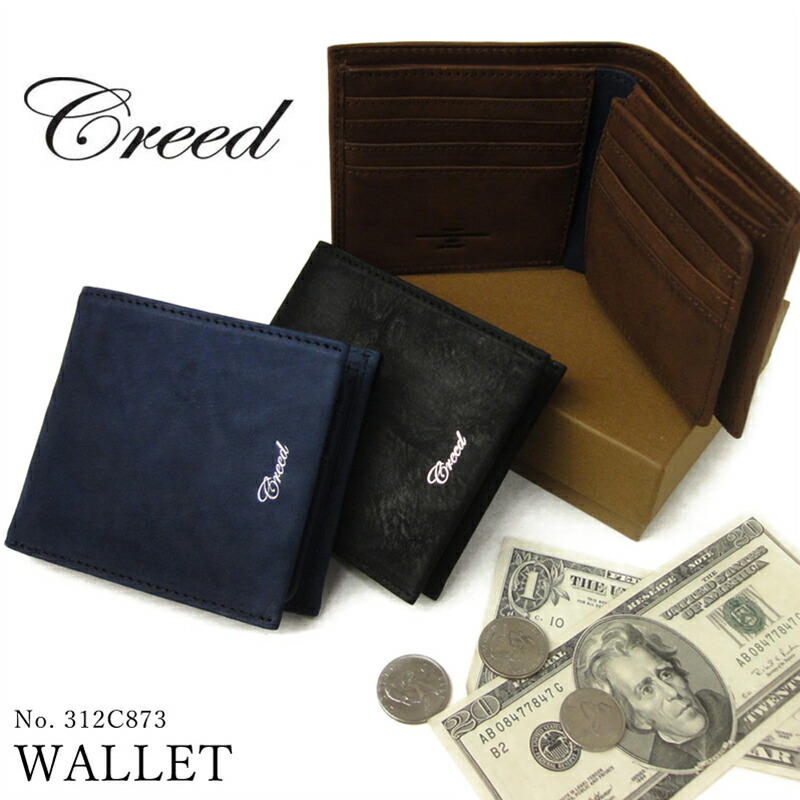 クリード 人気 Creed 二つ折り財布 メンズ レディース 財布 ランドセル 本革 イタリアベジタブルタンニンレザー 男性 Bub ラブシリーズ 312c873 男性 彼氏 プレゼント ギフトラッピング無料 通販 はなくら鞄 バッグ 財布専門店 送料無料 対応 クリード Creed 二つ折り クリード 人気 Creed 二つ折り財布 メンズ レディース 財布 ランドセル 本革 イタリアベジタブルタンニンレザー 男性 Bub ラブシリーズ 312c873 男性 彼氏 プレゼント ギフトラッピング無料 通販 はなくら鞄 バッグ 財布専門店 送料無料 対応 クリード Creed 二つ折り