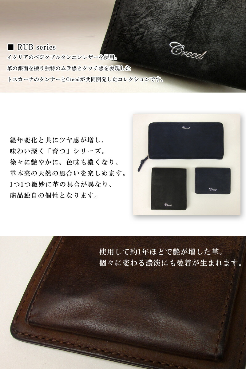 クリード 人気 Creed 二つ折り財布 メンズ レディース 財布 ランドセル 本革 イタリアベジタブルタンニンレザー 男性 Bub ラブシリーズ 312c873 男性 彼氏 プレゼント ギフトラッピング無料 通販 はなくら鞄 バッグ 財布専門店 送料無料 対応 クリード Creed 二つ折り クリード 人気 Creed 二つ折り財布 メンズ レディース 財布 ランドセル 本革 イタリアベジタブルタンニンレザー 男性 Bub ラブシリーズ 312c873 男性 彼氏 プレゼント ギフトラッピング無料 通販 はなくら鞄 バッグ 財布専門店 送料無料 対応 クリード Creed 二つ折り