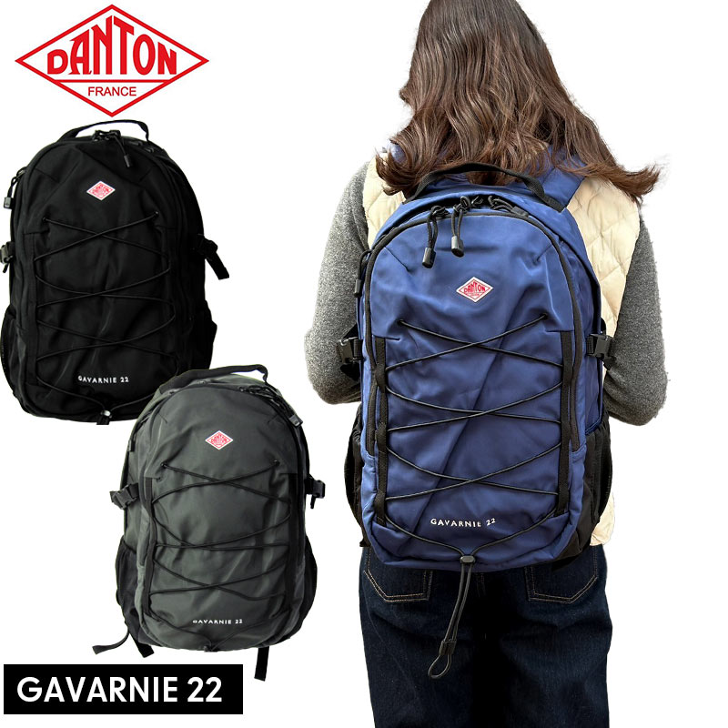 背嚢 b4 通学 ブランド名 ダントン DANTON GAVARNIE 22 ガバルニー 分かりやすい 目論む スポーティ アウトドア 余暇 メンズ レディース 他愛も無い 軽さ 1泊 旅する 出張 経口避妊薬 通い 通学 銀輪 貨物輸送無料  無地 外隠し 薄墨色 緑であること 黒いこと