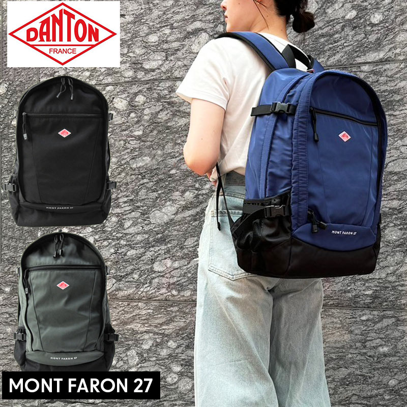 楽天市場】DANTON リュックサック モンファロン27 MONT FARON 27 27L