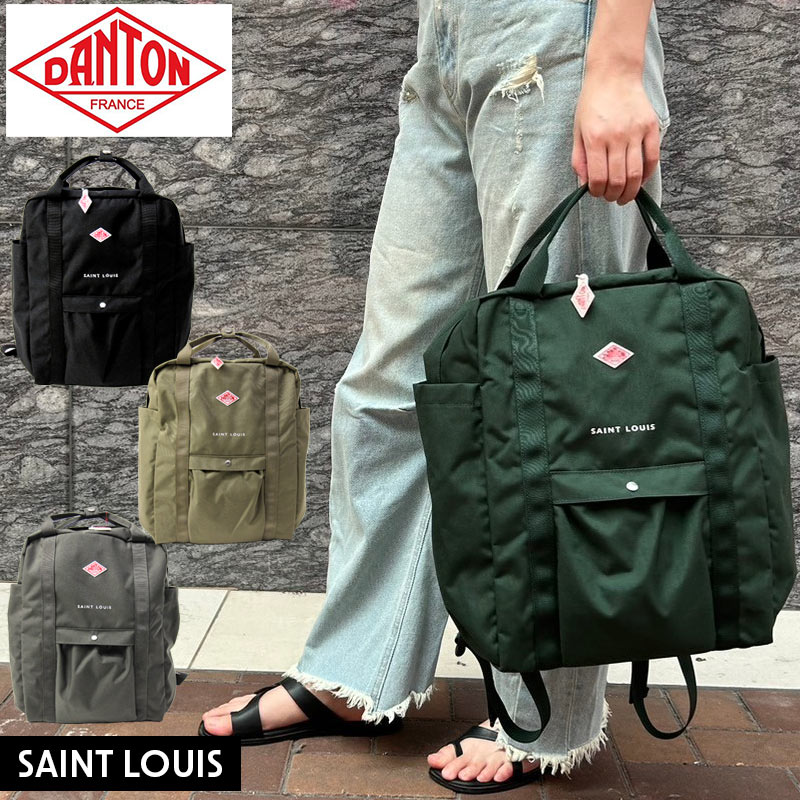 リュックサック メンズ SAINT LOUIS セントルイス ブランド DANTON スクエア 軽量 軽い 丈夫 レジャー 普段使い デイリーユース ショッピング 通勤 カジュアル 旅行 1泊 グレー グリーン グレージュ シンプル ロゴ ダントン 正規品 レディース 女性 男性 ユニセックス｜はなくら鞄～バッグ・財布専門店