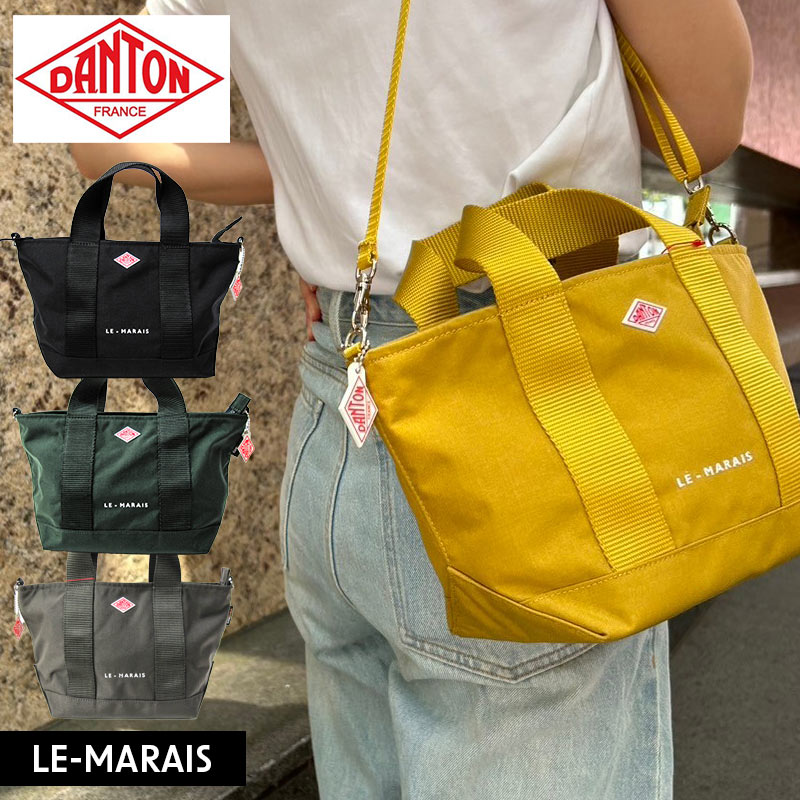 DANTON ショルダートート ルマレ LE-MARAIS ショルダーバッグ トートバッグ S大きさ 小さめ 軽さ 思わしい 余暇 普段使い走り デイリー若い者 買い出し 通い 黒いこと 緑であること 薄墨色 分かりやすい ロゴタイプ ダントン 定め事品  レディース 亭主もち メンズ 成人男性 ユニ一発やる