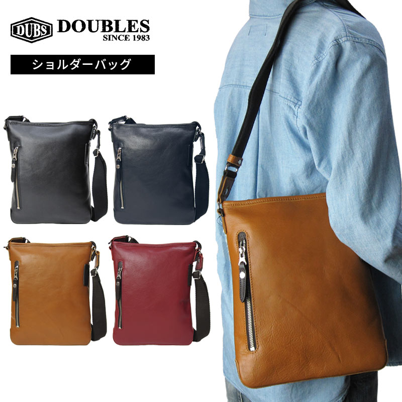 専用デザイン ショルダーバッグ 69-jpu-7460-0.jpg