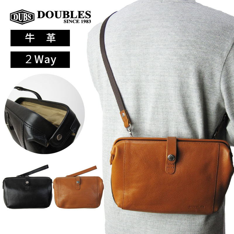 ダレスバッグ クラッチバッグ がま口 薄マチ ショルダーバッグ メンズ 2way レザー 牛革 本革 斜め掛け DOUBLES ダブルス KKL-7020 キレカジ シンプル 高級感 男性 彼氏 プレゼント 父の日 クリスマス 誕生日 還暦 黒 ブラック キャメル ブラウン ビジネス 無地 ファスナー 10,296円