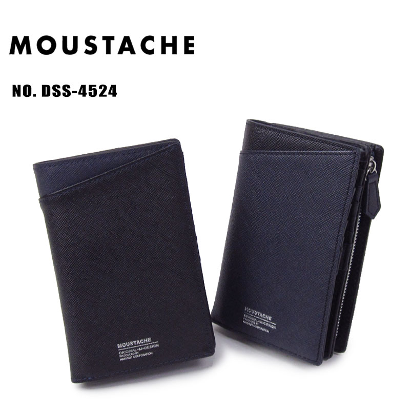 ムスタッシュ 二つ折り財布 メンズ ハーベスト MOUSTACHE 本革 牛革型押し加工&times;牛革 MOUSTACHE DSS-4524 ネイビー【コンビニ受取対応商品】 男性 プレゼント ギフトラッピング無料 正規品