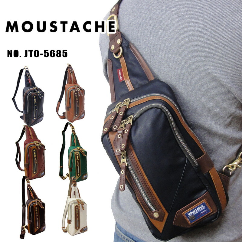 MOUSTACHE ムスタッシュ ボディバッグ ワンショルダーバッグ JTO-5685 メンズ 男性 クリスマスプレゼント ギフトラッピング無料 あす楽対応【コンビニ受取対応商品】 正規品