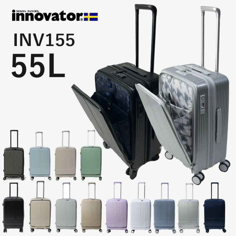 楽天市場】新色入荷 イノベーター スーツケース トリオ innovator キャリーバッグ キャリーケース フロントオープン キャスターストッパー  TSAロック おしゃれ 軽量丈夫 かわいい 機内持込みサイズ 前開き 38L 3.3kg 1泊-3泊 INV50 13インチPC収納 テレビで紹介  ...