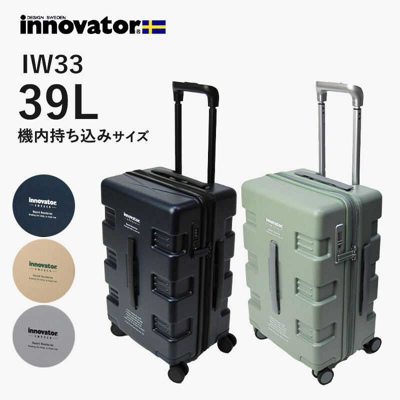 イノベーター スーツケース トリオ innovator IW33 キャリーバッグ キャリーケース CARRY WAGON 容量39L/約3kg ファスナー【ラッピング不可商品】 旅行 アウトドア 修学旅行 林間学校 研修旅行 宿泊 キャンプ 双輪キャスター 軽量 ファスナータイプ 正規品 12,375円