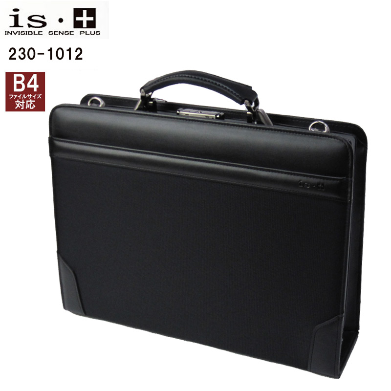 アイエスプラス インビジブルセンス・プラス is+ ビジネスバッグ 230-1012 メンズ B4対応 豊岡鞄 ダレスバッグ ドクターバッグ 2Way トヨオカカバン 通勤 リクルートバッグ 男性 プレゼント 就職祝い 父の日 ギフトラッピング無料 正規品ギフト