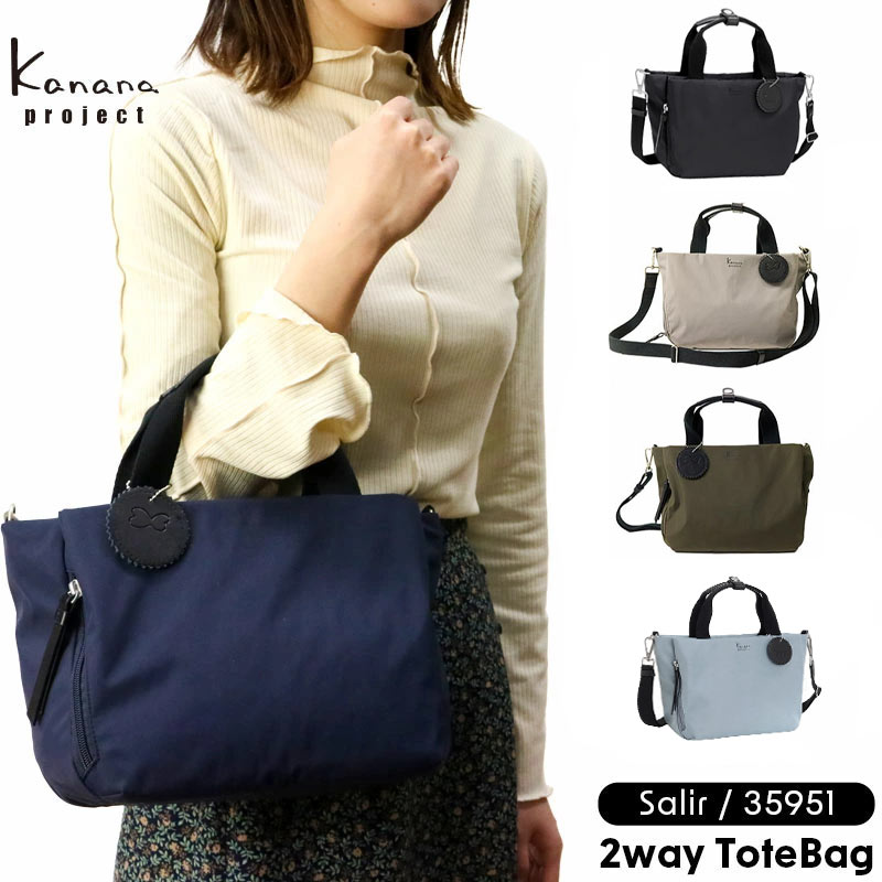 【最終お値下げ！】カナナ　トランク 最終お値下げ！】カナナ トランク 最終お値下げ！】カナナ トランク