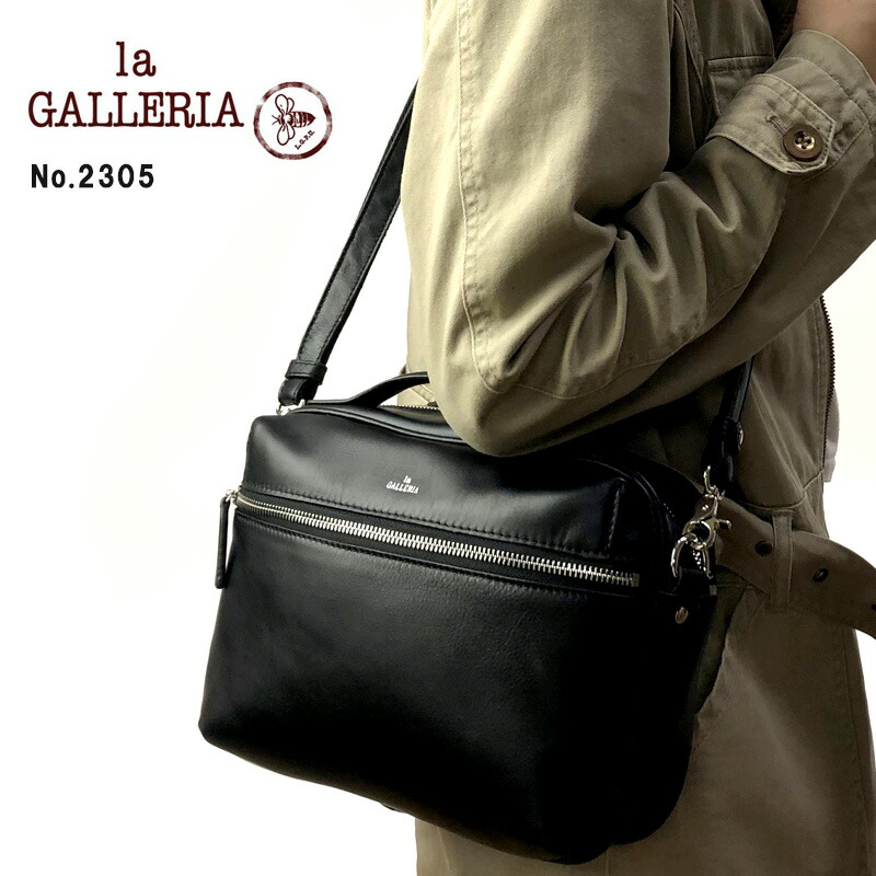 ギフトラッピング無料 青木鞄 La Galleria ショルダーバッグ メンズ 2way ラ ガレリア 2305 本革 牛革 ソフトレザー セカンド バッグ 斜め掛け 男性 彼氏 プレゼント ブランド正規品 Fmcholollan Org Mx ギフトラッピング無料 青木鞄 La Galleria ショルダーバッグ メンズ 2way ラ ガレリア 2305 本革 牛革 ソフトレザー セカンド バッグ 斜め掛け 男性 彼氏 プレゼント ブランド正規品 Fmcholollan Org Mx