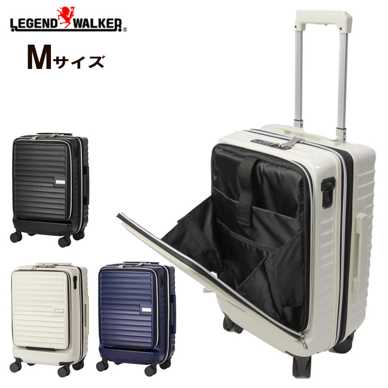 楽天市場】レジェンドウォーカー スーツケース Malibu 5208-49 拡張 