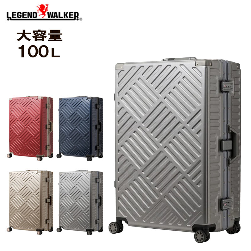 【値下げ】レジェンドウォーカーLegend Walker スーツケース大100L 楽天市場】レジェンドウォーカー スーツケース Lサイズ 大容量 100L