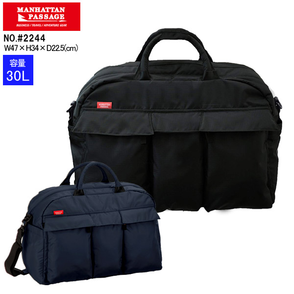 楽天市場】マンハッタンパッセージ ボストンバッグ ショルダーバッグ
