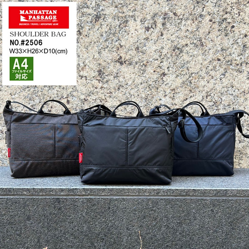 楽天市場】マンハッタンパッセージ MANHATTAN PASSAGE 横型 ショルダー