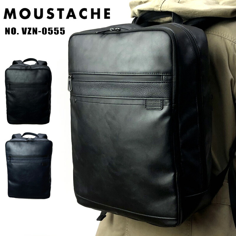 ギフトラッピング無料 Moustache ムスタッシュ リュック メンズ レディース Vzn 0555 リュックサック かばん 大きめ B4 通勤 通学 Harvest 彼氏 男性 Psicologosancora Es