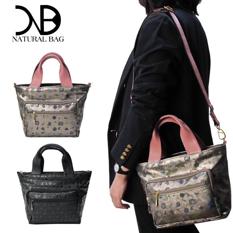 NATURAL BAG ナチュラルバッグ NBランダム レディース 2wayバック トート 手提げ ショルダー 軽量 7107 エレガンス 上品 カジュアル おしゃれ プリント 総柄 ファスナー開閉式 ポケット豊富 ブロンズ ベージュ ピンク 旅行サブバッグ 通勤 女性 プレゼント ブランド正規品 20,625円