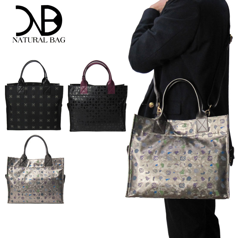 NATURAL BAG ナチュラルバッグ NBランダム レディース 2wayバック トート ショルダー 軽量 7125 エレガンス 上品 カジュアル おしゃれ プリント 総柄 マグネットボタン開閉式 ポケット豊富 ブロンズ ベージュ 旅行サブバッグ  通勤 女性 プレゼント ブランド正規品