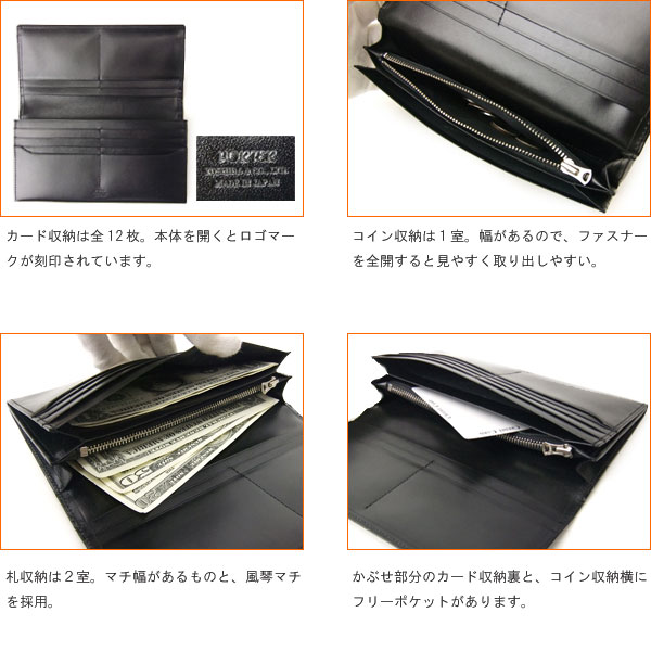 最新人気 吉田カバン ポーター シーン Porter Sheen 長財布 メンズ 110 本革 レザー 男性 プレゼント ギフトラッピング無料 正規品 特売 Www Masterworksfineart Com