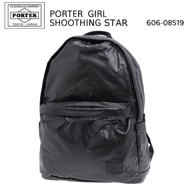 porter girl backpack