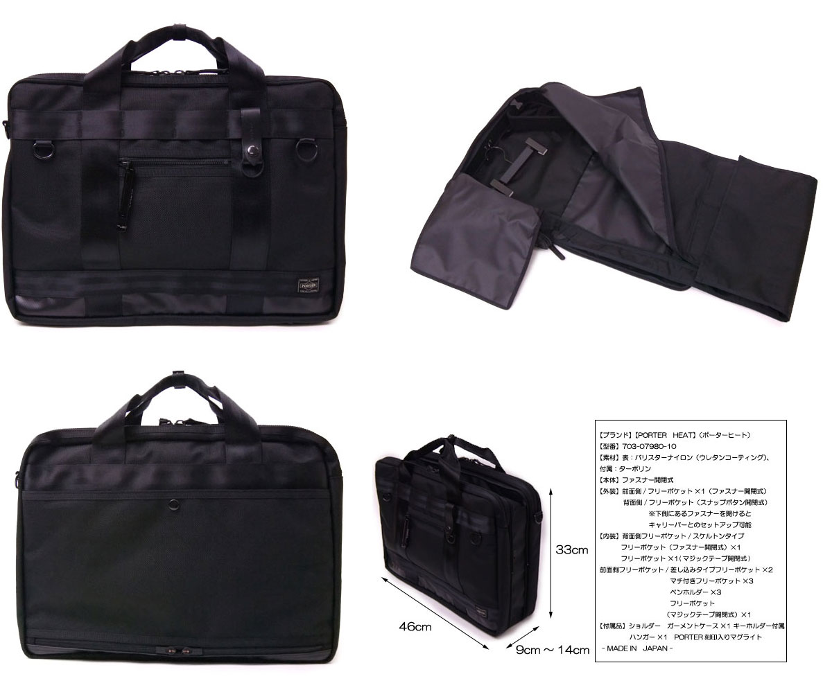 Suit Bags For Travel Nz