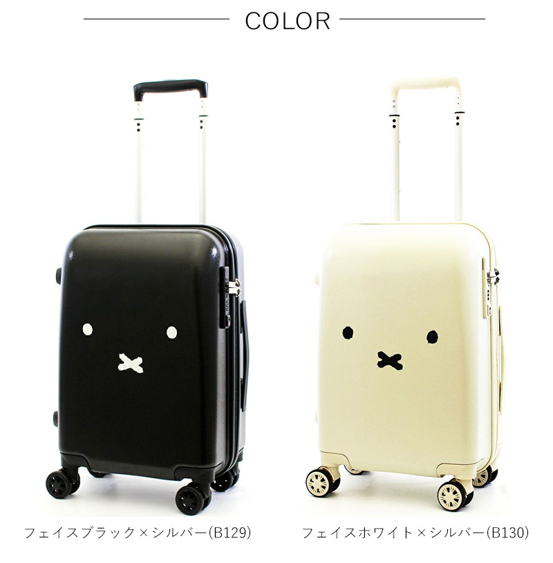 シフレ Siffler ハピタス キャリーケース キャリーバッグ HAPITAS 旅行 ...