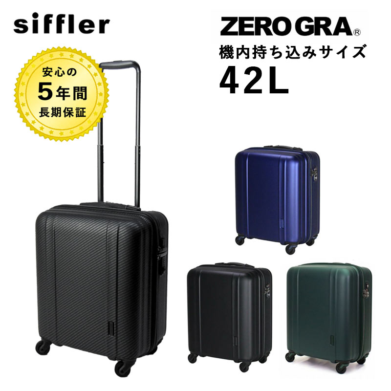 ScoLar スカラー 完全受注生産 キャリーケース スーツケース2023年